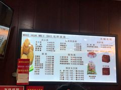 -毛华美食(清扬路店)