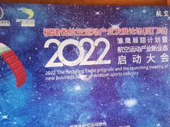 -厦门悦华酒店