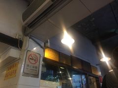 -伍湛记 · 广州老字号(龙津中路店)
