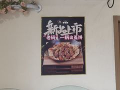 -李老哈·东北菜(宋园路店)