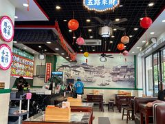 -黎耀阳财神糖水铺(龙门店)