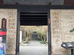 -安仁古镇