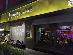 -阿卡贝拉音乐汇(印象城店)