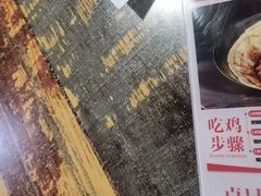 -皖北巫氏三胖地锅鸡(长淮总店)