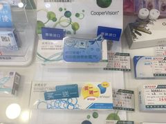 -爱视眼镜(贵州路店)