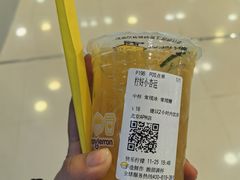 -快乐柠檬happylemon(北京APM店)