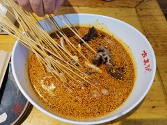 -古真记钵钵鸡(总店)