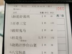-岭南海晏楼(东晓南店)