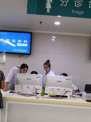 -河南中医药大学第一附属医院-医疗整形
