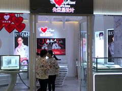 -星光耀广场(安吉路店)