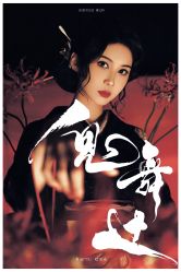 -持熹光年写真体验馆