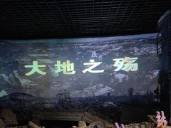 -唐山抗震纪念馆