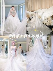 -MANLI BRIDAL婚纱