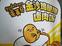-永和大王(宜山店)