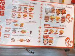 -方辣妈臭豆腐·螺蛳粉(五一广场店)
