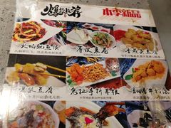 -红辣椒陶氏丝娃娃(逸天城店)