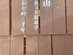 -二酉书店TOYOU BOOKS