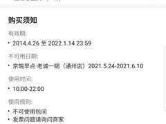 -老诚一锅·京皖早点(通州店)