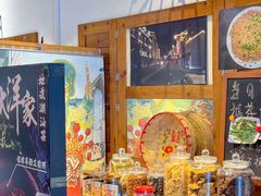 -大洋家·精品潮汕菜·生腌砂锅粥(天河东路店)