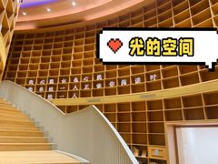 -新华文创·光的空间