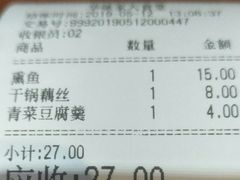 青菜豆腐羹-华味家大食堂(安远路店)