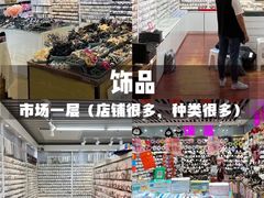 -百荣世贸商城