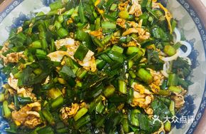 Meat Egg Fried Flour