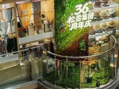 -松雷商业(南岗店)
