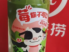 -海底捞火锅(勒泰店)