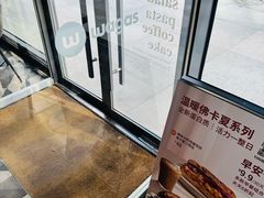 -Wagas沃歌斯(富力广场店)
