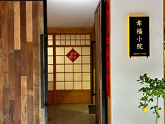 -佛有缘素食馆·荔湾老字号(陈家祠首店)