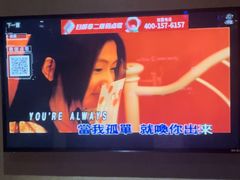 -唱吧麦颂KTV(方庄店)