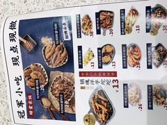 -雲物·云南小馆(好悦天地店)