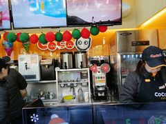 -CoCo都可(骆家庄新店)
