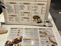 -大壶春生煎(四川中路店)