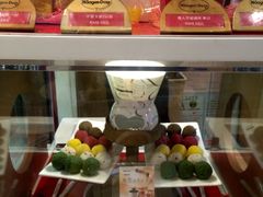 iphone_upload_pic-哈根达斯(武汉天地店)