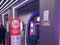 -关你鬼室大型密室逃脱(佛山创意园店)