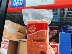 -山姆会员商店(杨桥西路店)