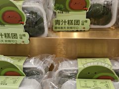 -小汪糕点(生日蛋糕·楚街北门8店)