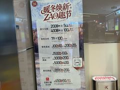 -北京华联购物中心(同成街店)
