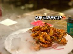 新鲜虾-长安·大茶饭