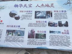 -仙海旅游度假区