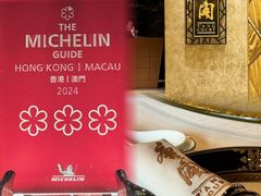 -唐阁(香港朗廷酒店)
