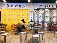 -七爷清汤腩·港式餐厅(金狮广场店)