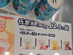-DQ·蛋糕·冰淇淋(通州万达店)