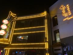 -耿福兴(凤凰美食街店)