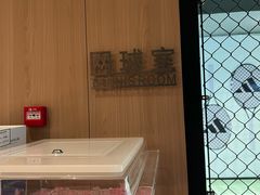 -涨巢·潮玩水疗局
