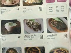 -红大哥水门鸡饭(總店)
