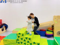 -红黄蓝成长中心•婴幼儿早教•托育(南山京基百纳广场店)