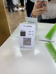 点击看大图 -MMby Hair Code